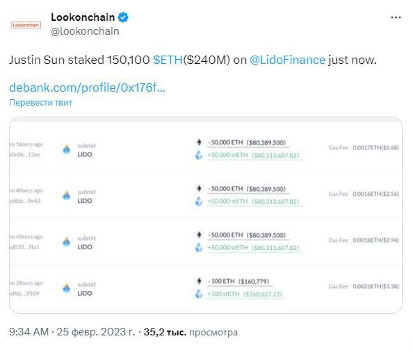 🖼 Джастин Сан несколько часов назад застейкал 150 000ETH на Lido Finance.🤯 🚀На рынках вых...