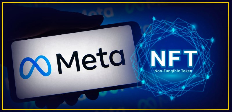 🖼 🔵 Meta сворачивает поддержку NFT - Meta свернет функцию Digital Collectibles уже 11 апреля. Это ...