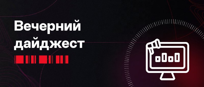 🖼 📉 Биткоин продолжает торговаться ниже $28,000, а Ethereum — ниже $1900. Как скоро увидим ...