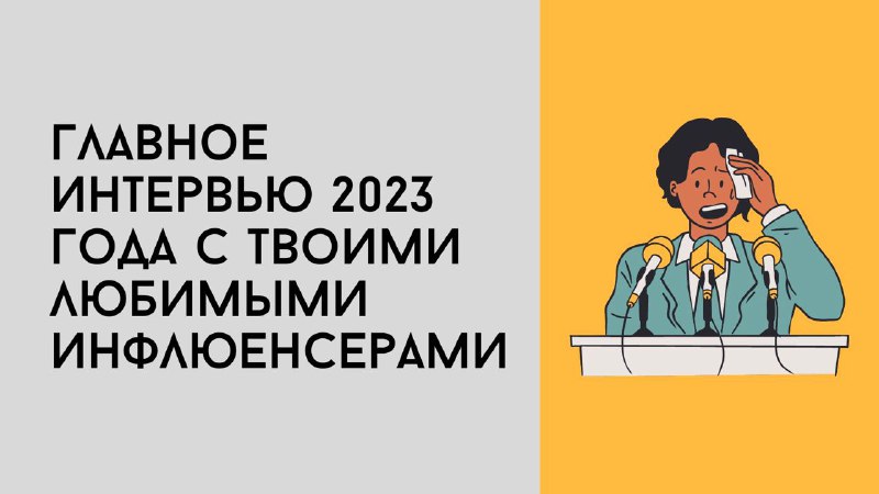 Дамы и господа криптоманы, я интервью небольшое дал, можете найти его по этой ссыл...