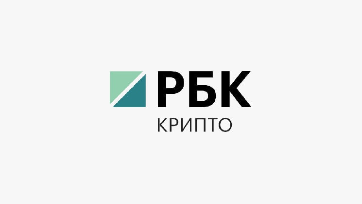 🖼 Криптобиржи за сутки ликвидировали позиции трейдеров на $360 млн во время резких...