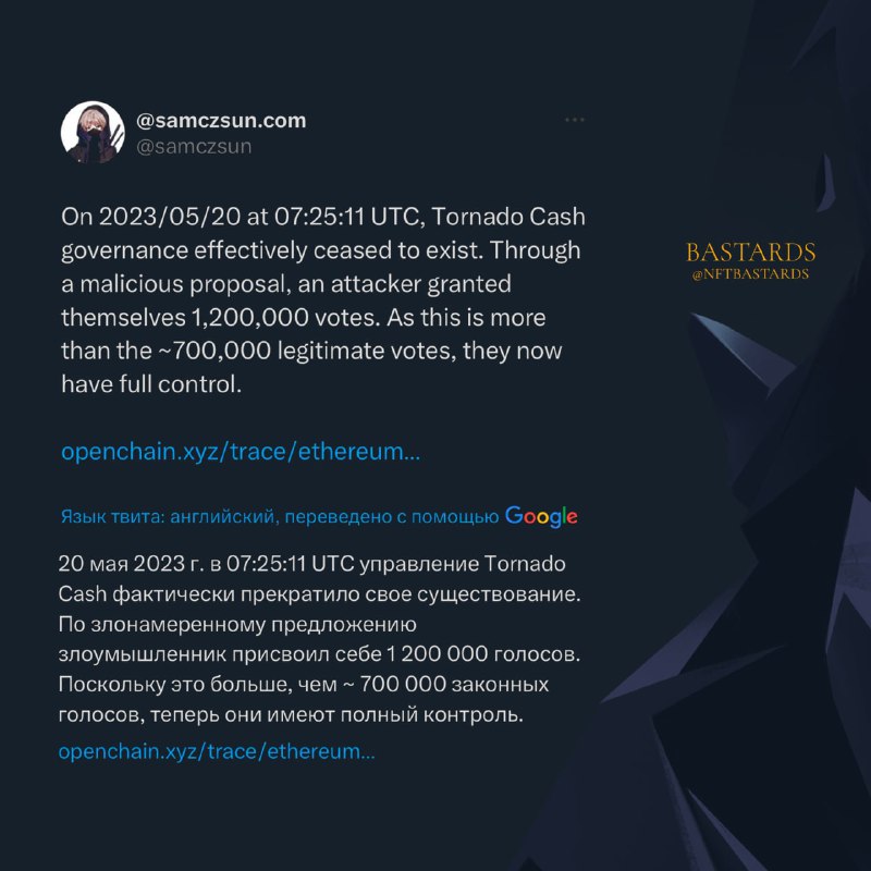 🖼 ⚡️Захват Ethereum-миксера Tornado Cash Группа неизвестных захватила контроль над Ethereum-м...