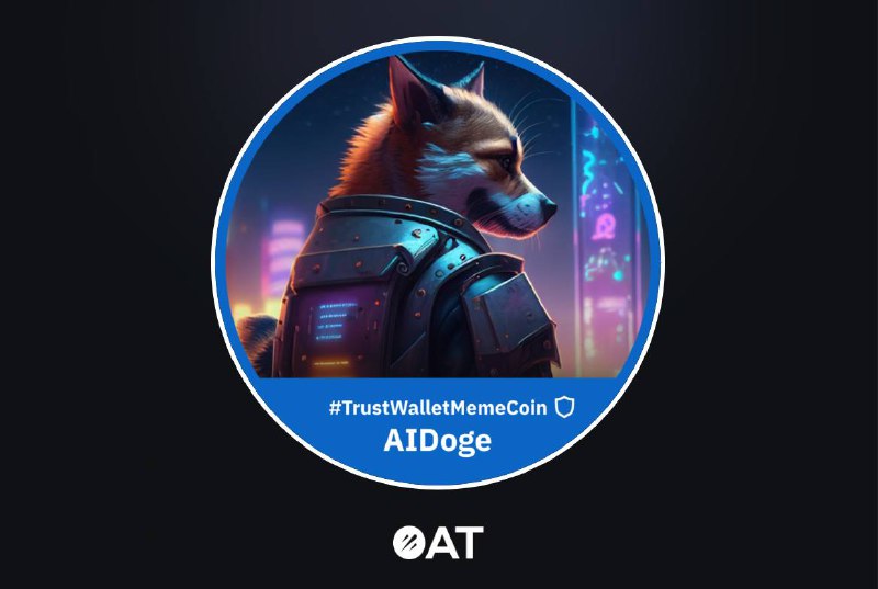 🖼 🔝 500$ для 10 везунчиков от Trust Wallet и AIDOGE 🔝 Награды говорят распределят в течении ...