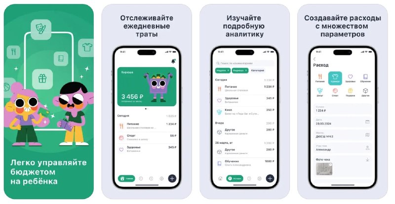 🖼 Сбер воюет с модерацией App Store. Как и следовало ожидать, официальное приложение ...