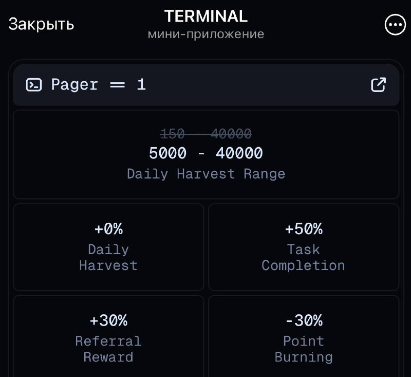 Ладесов нас поддержал с Terminal и написал про пейджеры, давайте устроим рейд в коммен...