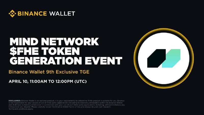 🖼 📣 Binance Wallet объявил о проведении TGE для проекта Mind Network на BNB Smart Chain через платфор...