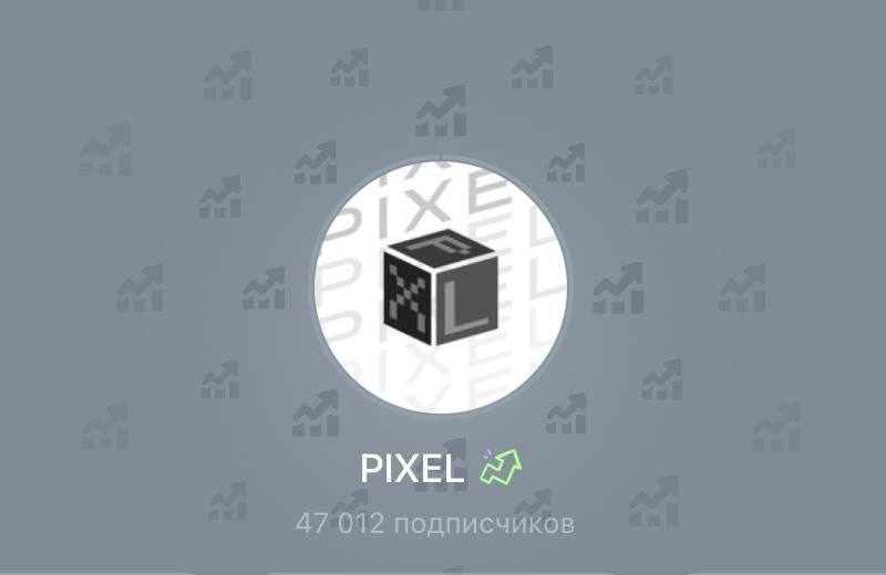 🖼 Встречайте первого ИИ-трейдера на новейшей базе Chat GPT-5, Pixel!