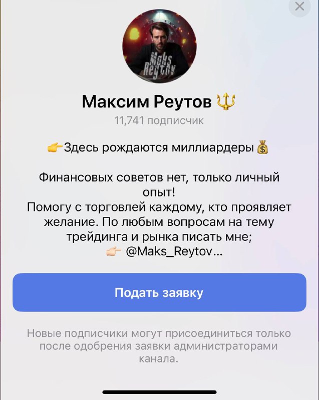 🖼 ⚠️И еще один халявщик скамер. ⚠️Дайте репорт на скам!!!: https://t.me/+LsRmLxsghyQwZWMy