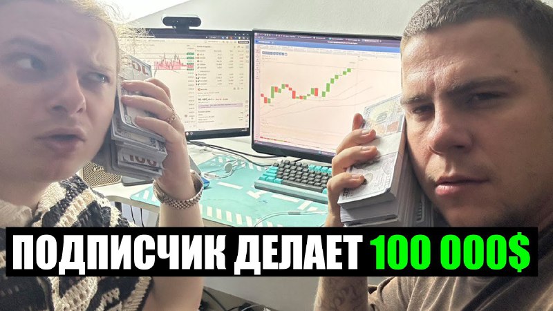 🙂Розыгрыш через 5 минут, шансы огромные! https://youtube.com/live/Q2chhX8ewqI?feature=share