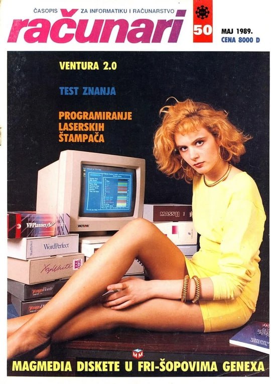 🖼 Обложки компьютерного журнала Računari (1980-1991), Белград, Югославия