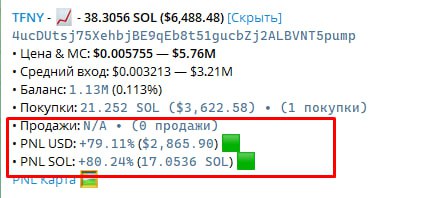 🖼 😑Вчера на стриме хорошо по торговали, плюс дождались мем от Люди Про, прямо на ...