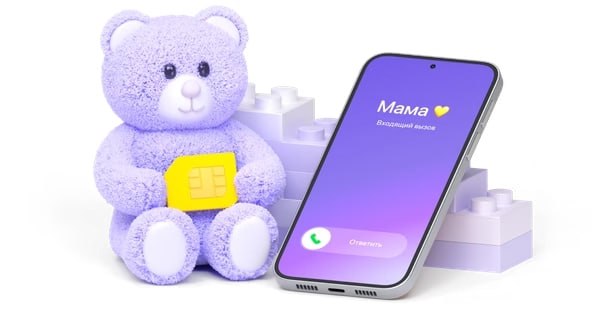 🖼 Возрастные ограничения с SIM-картами