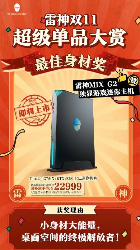 🖼 RTX 5090 в трехлитровом корпусе